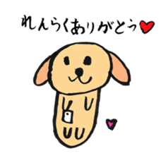 Lovely animals drawn by my daughter 2 sticker #15134214