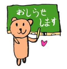 Lovely animals drawn by my daughter 2 sticker #15134217