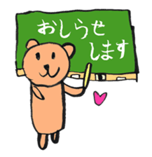 Lovely animals drawn by my daughter 2 sticker #15134217