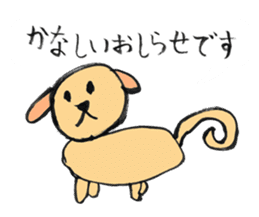 Lovely animals drawn by my daughter 2 sticker #15134218