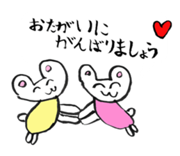 Lovely animals drawn by my daughter 2 sticker #15134229