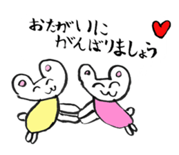 Lovely animals drawn by my daughter 2 sticker #15134229