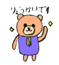 Lovely animals drawn by my daughter 2 sticker #15134231