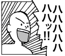 Talk like manga 2. sticker #15134294