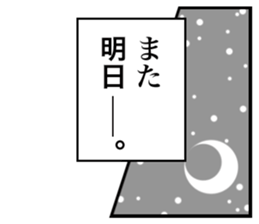 Talk like manga 2. sticker #15134295