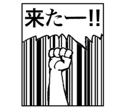 Talk like manga 2. sticker #15134305