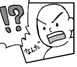 Talk like manga 2. sticker #15134308