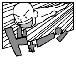 Talk like manga 2. sticker #15134310