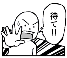 Talk like manga 2. sticker #15134312