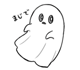 Ghost&boy sticker #15134456