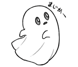 Ghost&boy sticker #15134457