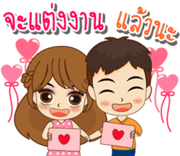 K.Tawan & K.Reed Happy Wedding Day 2017 sticker #15134604