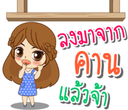 K.Tawan & K.Reed Happy Wedding Day 2017 sticker #15134610