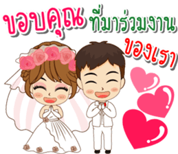K.Tawan & K.Reed Happy Wedding Day 2017 sticker #15134612