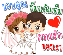 K.Tawan & K.Reed Happy Wedding Day 2017 sticker #15134613