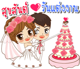 K.Tawan & K.Reed Happy Wedding Day 2017 sticker #15134614