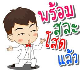 K.Tawan & K.Reed Happy Wedding Day 2017 sticker #15134617