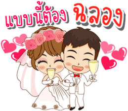 K.Tawan & K.Reed Happy Wedding Day 2017 sticker #15134619
