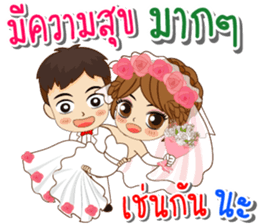 K.Tawan & K.Reed Happy Wedding Day 2017 sticker #15134620