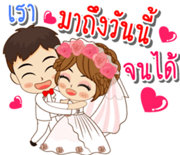 K.Tawan & K.Reed Happy Wedding Day 2017 sticker #15134622