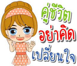 K.Tawan & K.Reed Happy Wedding Day 2017 sticker #15134628