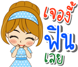 K.Tawan & K.Reed Happy Wedding Day 2017 sticker #15134629