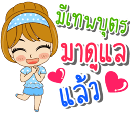 K.Tawan & K.Reed Happy Wedding Day 2017 sticker #15134631