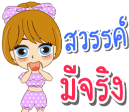 K.Tawan & K.Reed Happy Wedding Day 2017 sticker #15134633