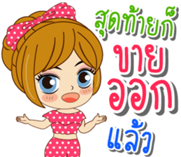 K.Tawan & K.Reed Happy Wedding Day 2017 sticker #15134634