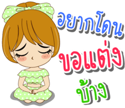 K.Tawan & K.Reed Happy Wedding Day 2017 sticker #15134636