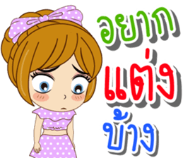 K.Tawan & K.Reed Happy Wedding Day 2017 sticker #15134637