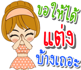 K.Tawan & K.Reed Happy Wedding Day 2017 sticker #15134639