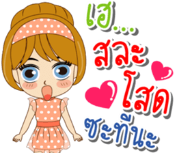 K.Tawan & K.Reed Happy Wedding Day 2017 sticker #15134640