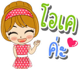 K.Tawan & K.Reed Happy Wedding Day 2017 sticker #15134643