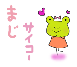 A can of a frog is part-time 2. sticker #15134888