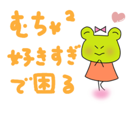 A can of a frog is part-time 2. sticker #15134890