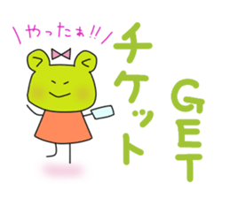 A can of a frog is part-time 2. sticker #15134894