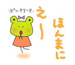 A can of a frog is part-time 2. sticker #15134895