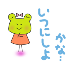 A can of a frog is part-time 2. sticker #15134897