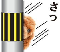 Cute dog 2 of a picture sticker #15134957