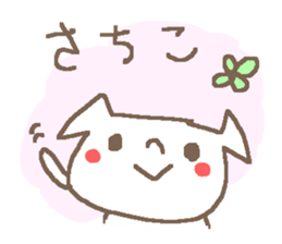 Sachiko cute dog stickers! sticker #15135132