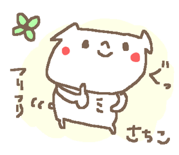 Sachiko cute dog stickers! sticker #15135137