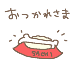Sachiko cute dog stickers! sticker #15135140