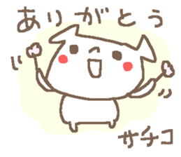 Sachiko cute dog stickers! sticker #15135142