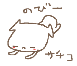 Sachiko cute dog stickers! sticker #15135145