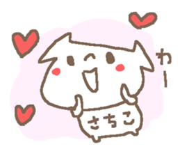 Sachiko cute dog stickers! sticker #15135146