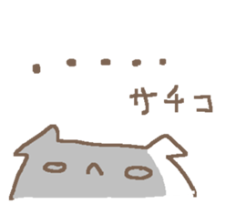 Sachiko cute dog stickers! sticker #15135148