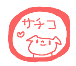 Sachiko cute dog stickers! sticker #15135150