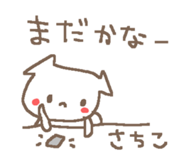 Sachiko cute dog stickers! sticker #15135152