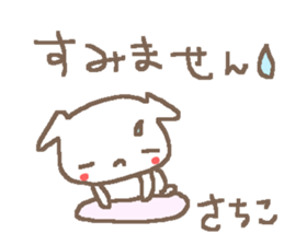 Sachiko cute dog stickers! sticker #15135153